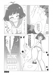 (C90) [APPLE TEA (Various)] Seiryousui (THE IDOLM@STER Dearly Stars) - page 5