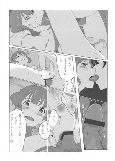 (C90) [APPLE TEA (Various)] Seiryousui (THE IDOLM@STER Dearly Stars) - page 26