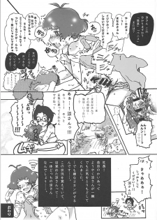 (C90) [APPLE TEA (Various)] Seiryousui (THE IDOLM@STER Dearly Stars) - page 22