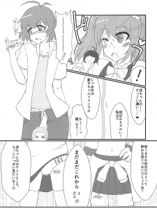 (C90) [APPLE TEA (Various)] Seiryousui (THE IDOLM@STER Dearly Stars) - page 18