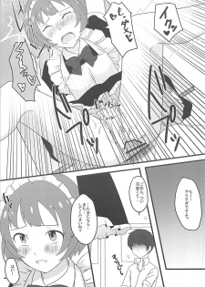 (C90) [APPLE TEA (Various)] Seiryousui (THE IDOLM@STER Dearly Stars) - page 48