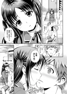 [Hanafuda Sakurano] Yui Koi -only you- - page 28