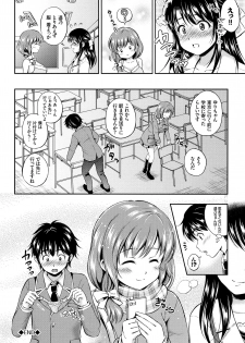 [Hanafuda Sakurano] Yui Koi -only you- - page 23