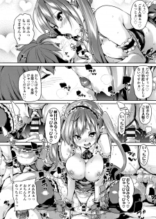 [Marui Maru] Gochisou-sama Deshita - page 27