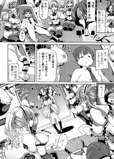 [Marui Maru] Gochisou-sama Deshita - page 31