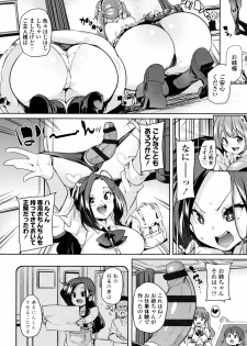 [Marui Maru] Gochisou-sama Deshita - page 33