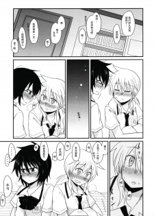 (C76) [Energia (Pikachi)] Koketsu ni Irazunba Torako o Ezu (Hyakko) [Chinese] [脸肿汉化组] - page 7