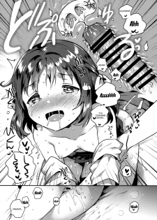 (SC2018 Summer) [squeezecandyheaven (Ichihaya)] Imouto wa Boku o Futta - My sister ditched me [English] {Doujins.com} - page 19