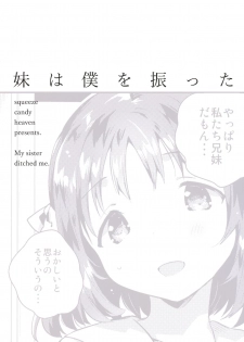 (SC2018 Summer) [squeezecandyheaven (Ichihaya)] Imouto wa Boku o Futta - My sister ditched me [English] {Doujins.com} - page 24