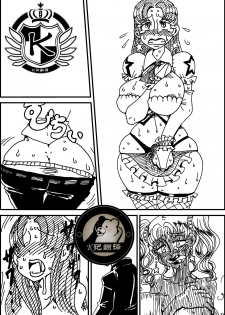 [Hakidame no Koganemushi (Koganemushi)] Nikutai Henka Shoujo Yawa ~MaGal Kissa no Nanokakan~ | 辣妹咖啡七日谈 [Chinese] [K记翻译] [Digital] [Incomplete] - page 1