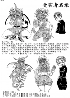 [Hakidame no Koganemushi (Koganemushi)] Nikutai Henka Shoujo Yawa ~MaGal Kissa no Nanokakan~ | 辣妹咖啡七日谈 [Chinese] [K记翻译] [Digital] [Incomplete] - page 15