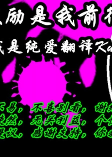 [Hakidame no Koganemushi (Koganemushi)] Nikutai Henka Shoujo Yawa ~MaGal Kissa no Nanokakan~ | 辣妹咖啡七日谈 [Chinese] [K记翻译] [Digital] [Incomplete] - page 18