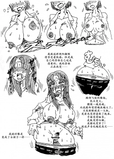 [Hakidame no Koganemushi (Koganemushi)] Nikutai Henka Shoujo Yawa ~MaGal Kissa no Nanokakan~ | 辣妹咖啡七日谈 [Chinese] [K记翻译] [Digital] [Incomplete] - page 7