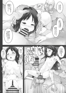 [waterwheel (Shirota Dai)] Sei ni Mezameta Tachibana Arisu - Arisu meets a copulation. (THE IDOLM@STER CINDERELLA GIRLS) - page 6