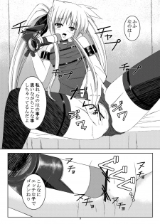 [Ichigo Batake (Aoi Itigo)] Hentai Fate-chan no Nikka (Mahou Shoujo Lyrical Nanoha) [Digital] - page 9