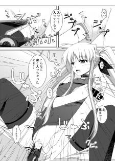 [Ichigo Batake (Aoi Itigo)] Hentai Fate-chan no Nikka (Mahou Shoujo Lyrical Nanoha) [Digital] - page 10