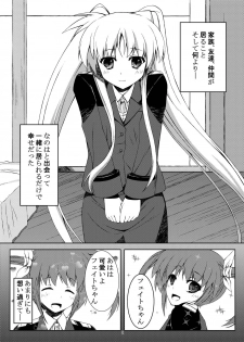 [Ichigo Batake (Aoi Itigo)] Hentai Fate-chan no Nikka (Mahou Shoujo Lyrical Nanoha) [Digital] - page 2