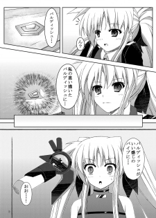 [Ichigo Batake (Aoi Itigo)] Hentai Fate-chan no Nikka (Mahou Shoujo Lyrical Nanoha) [Digital] - page 8