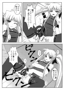 [Ichigo Batake (Aoi Itigo)] Hentai Fate-chan no Nikka (Mahou Shoujo Lyrical Nanoha) [Digital] - page 11