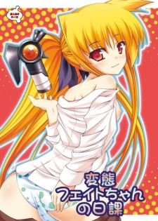 [Ichigo Batake (Aoi Itigo)] Hentai Fate-chan no Nikka (Mahou Shoujo Lyrical Nanoha) [Digital]