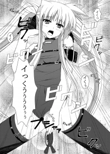 [Ichigo Batake (Aoi Itigo)] Hentai Fate-chan no Nikka (Mahou Shoujo Lyrical Nanoha) [Digital] - page 12