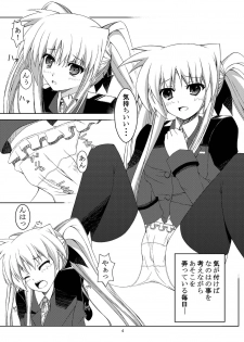 [Ichigo Batake (Aoi Itigo)] Hentai Fate-chan no Nikka (Mahou Shoujo Lyrical Nanoha) [Digital] - page 4