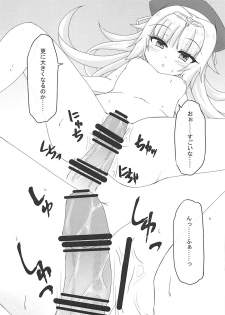 (SC2018 Summer) [Reticulian (NONAME)] Fize-chan wa Shiranai (Azur Lane) - page 7