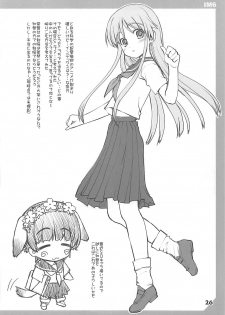 (C77) [Kaitoushinshidan (Kaishinshi)] IM6SP (Various) - page 25