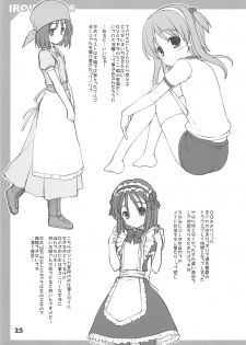 (C77) [Kaitoushinshidan (Kaishinshi)] IM6SP (Various) - page 24