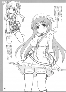 (C77) [Kaitoushinshidan (Kaishinshi)] IM6SP (Various) - page 22