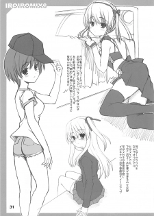 (C77) [Kaitoushinshidan (Kaishinshi)] IM6SP (Various) - page 30