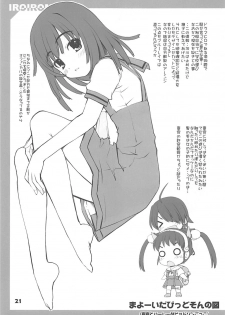(C77) [Kaitoushinshidan (Kaishinshi)] IM6SP (Various) - page 20
