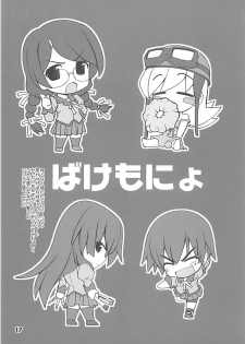 (C77) [Kaitoushinshidan (Kaishinshi)] IM6SP (Various) - page 16