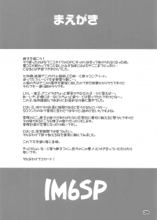 (C77) [Kaitoushinshidan (Kaishinshi)] IM6SP (Various) - page 3