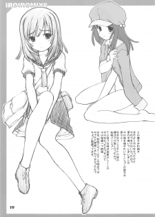 (C77) [Kaitoushinshidan (Kaishinshi)] IM6SP (Various) - page 18