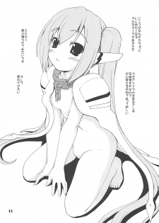 (C79) [Kaitoushinshidan (Kaishinshi)] BLUE BURST! (Sora no Otoshimono) - page 10