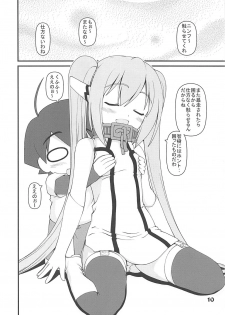 (C79) [Kaitoushinshidan (Kaishinshi)] BLUE BURST! (Sora no Otoshimono) - page 9