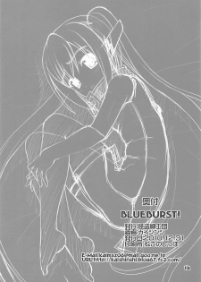 (C79) [Kaitoushinshidan (Kaishinshi)] BLUE BURST! (Sora no Otoshimono) - page 13