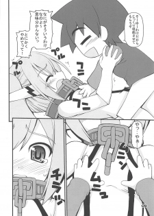 (C79) [Kaitoushinshidan (Kaishinshi)] BLUE BURST! (Sora no Otoshimono) - page 3