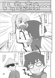 (C79) [Kaitoushinshidan (Kaishinshi)] BLUE BURST! (Sora no Otoshimono) - page 2