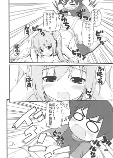 (C79) [Kaitoushinshidan (Kaishinshi)] BLUE BURST! (Sora no Otoshimono) - page 7