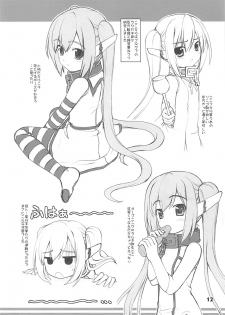 (C79) [Kaitoushinshidan (Kaishinshi)] BLUE BURST! (Sora no Otoshimono) - page 11