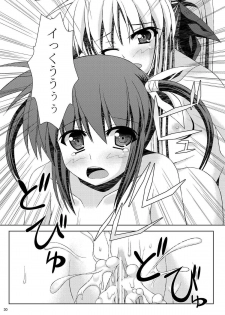 [Ichigo Batake (Aoi Itigo)] Tomodachi ni Naru Tame ni (Mahou Shoujo Lyrical Nanoha) [Digital] - page 30