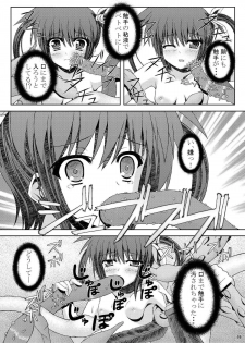 [Ichigo Batake (Aoi Itigo)] Tomodachi ni Naru Tame ni (Mahou Shoujo Lyrical Nanoha) [Digital] - page 19