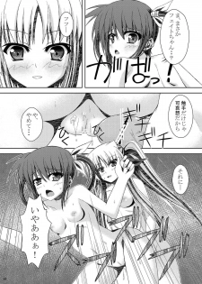 [Ichigo Batake (Aoi Itigo)] Tomodachi ni Naru Tame ni (Mahou Shoujo Lyrical Nanoha) [Digital] - page 24