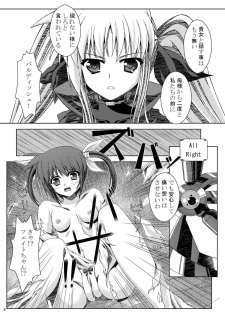 [Ichigo Batake (Aoi Itigo)] Tomodachi ni Naru Tame ni (Mahou Shoujo Lyrical Nanoha) [Digital] - page 6