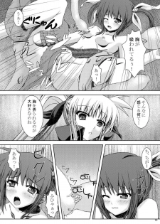 [Ichigo Batake (Aoi Itigo)] Tomodachi ni Naru Tame ni (Mahou Shoujo Lyrical Nanoha) [Digital] - page 13