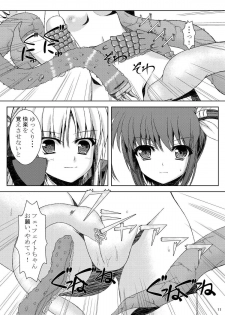 [Ichigo Batake (Aoi Itigo)] Tomodachi ni Naru Tame ni (Mahou Shoujo Lyrical Nanoha) [Digital] - page 11