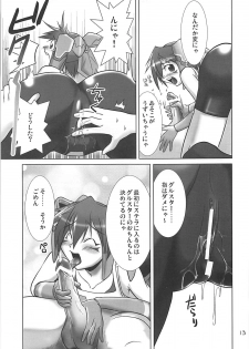(C72) [GENOCIDE (Hattori Gorou)] PHANTASY STELLA ONLINE episode II S.P.A.T.S Sleeping (Phantasy Star Online Episode III C.A.R.D. Revolution) - page 12