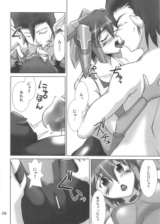 (C72) [GENOCIDE (Hattori Gorou)] PHANTASY STELLA ONLINE episode II S.P.A.T.S Sleeping (Phantasy Star Online Episode III C.A.R.D. Revolution) - page 19